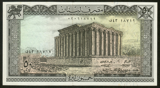 LIBAN - LEBANON - 50 Livres 1973 P.65b pr.NEUF / UNC-