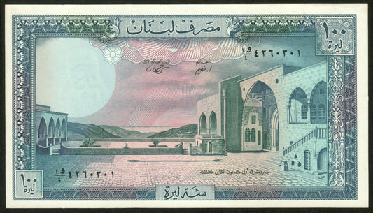 LIBAN - LEBANON - 100 Livres 1988 P.66d SPL / AU