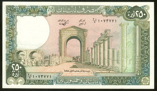 LIBAN - LEBANON - 250 Livres 1988 P.67e pr.NEUF / UNC-