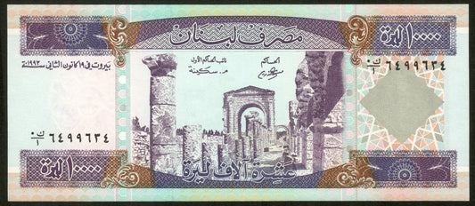 LIBAN - LEBANON - 10000 Livres 1993 P.70 NEUF / UNC