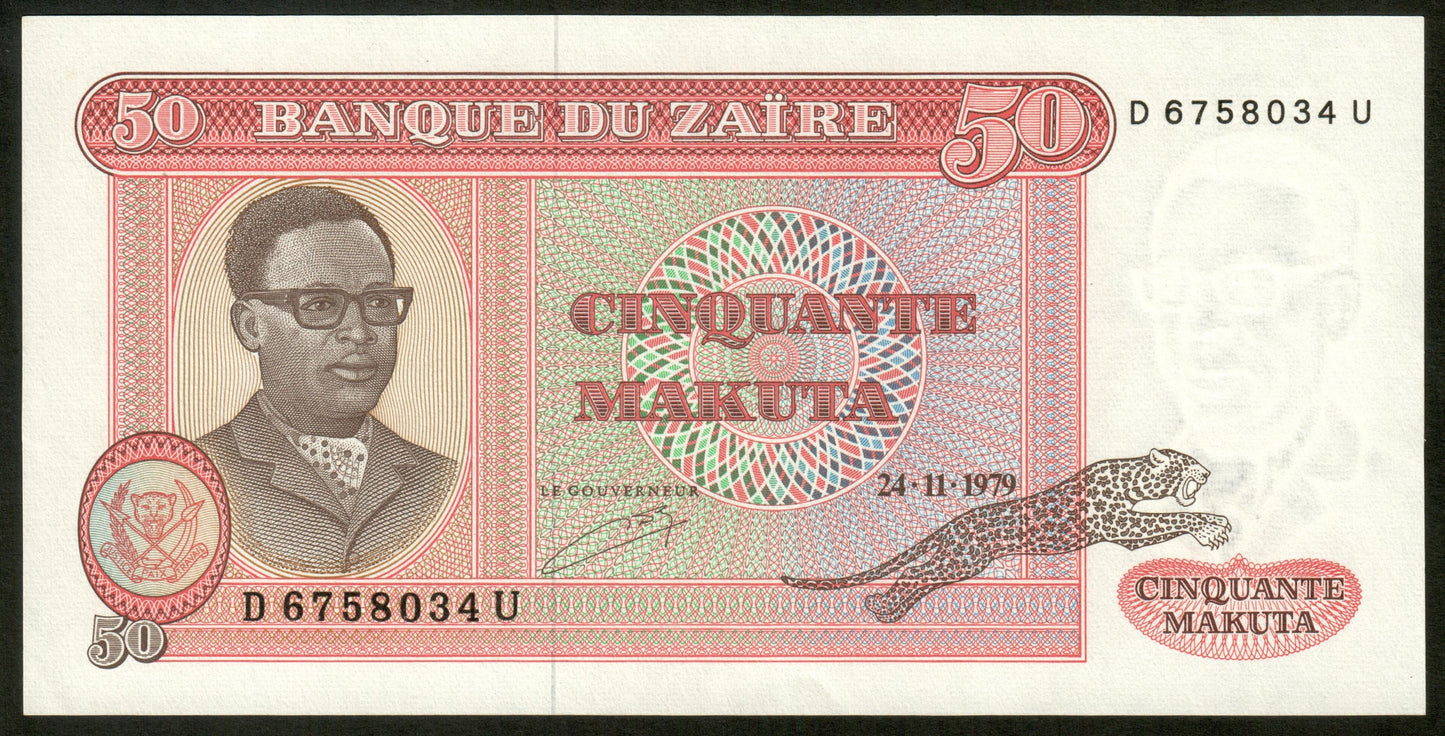 ZAÏRE - 50 Makuta 1979 P.17a pr.NEUF / UNC-