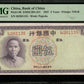 CHINE - Bank of China, 5 Yuan 1937 P.80 NEUF / PMG 64 EPQ