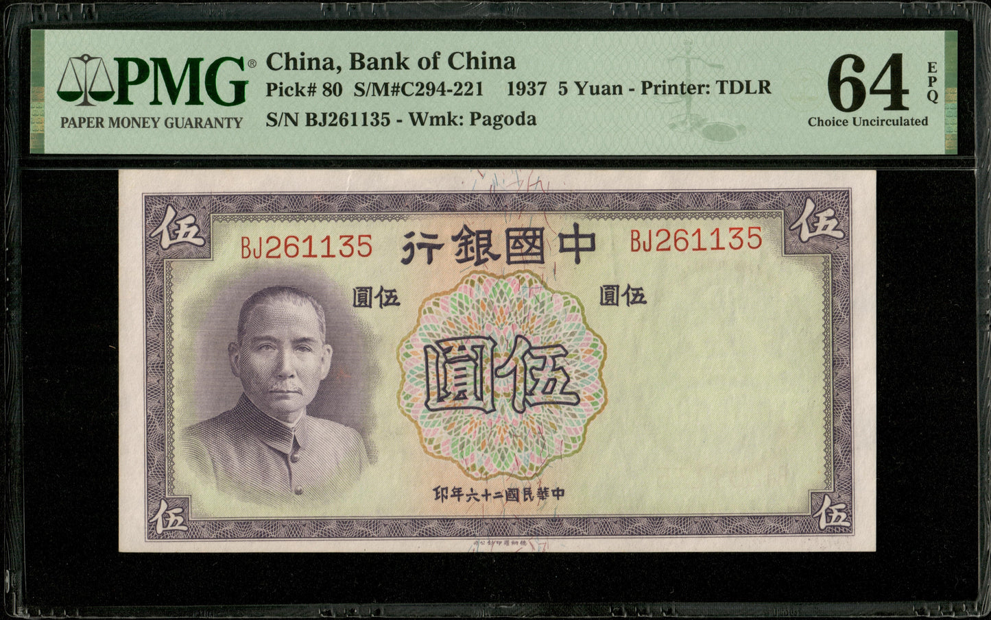 CHINE - Bank of China, 5 Yuan 1937 P.80 NEUF / PMG 64 EPQ