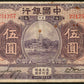 CHINE - CHINA - 5 Dollars 1930 Amoy P.68 TB / Fine