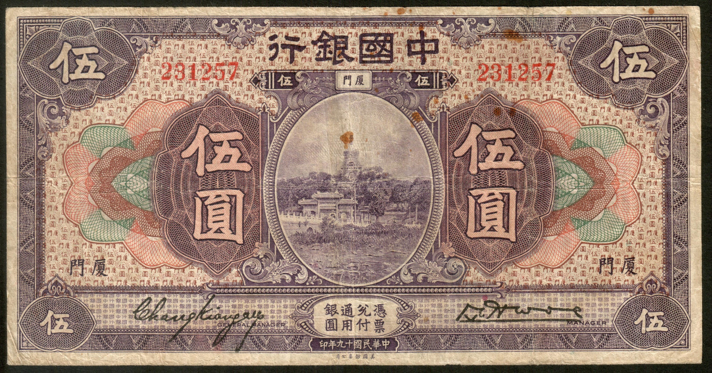 CHINE - CHINA - 5 Dollars 1930 Amoy P.68 TB / Fine