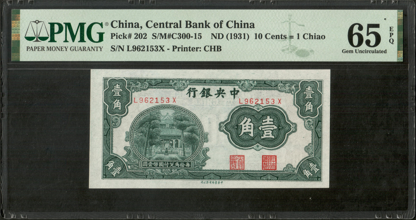 CHINE - CHINA - 10 Cents (1931) P.202 NEUF / PMG Gem Unc 65 EPQ