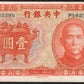 CHINE - CHINA - 1 Yuan 1936 P.211a pr.NEUF / UNC-