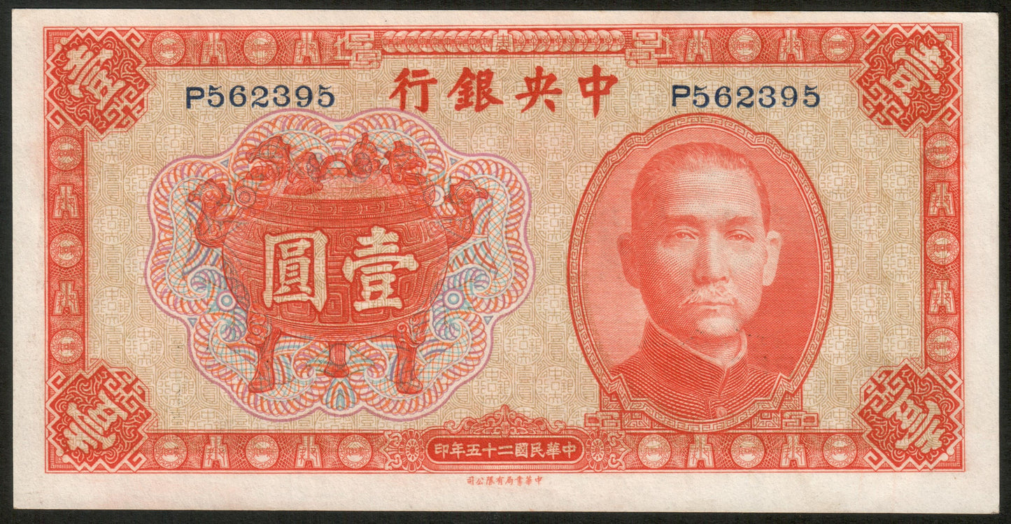 CHINE - CHINA - 1 Yuan 1936 P.211a pr.NEUF / UNC-