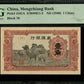 CHINE - CHINA - Mengchiang Bank, 1 Chiao (1940) P.J101A NEUF / PMG 66 EPQ