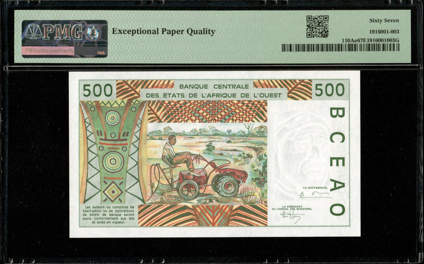 WEST AFRICAN STATES - IVORY COAST - 500 Francs 1995 P.110Ae PMG 67 EPG TOP POP (1/2)