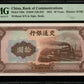 CHINE - CHINA - Bank of Communications, 10 Yuan 1941 P.159c pr.NEUF / PMG 64