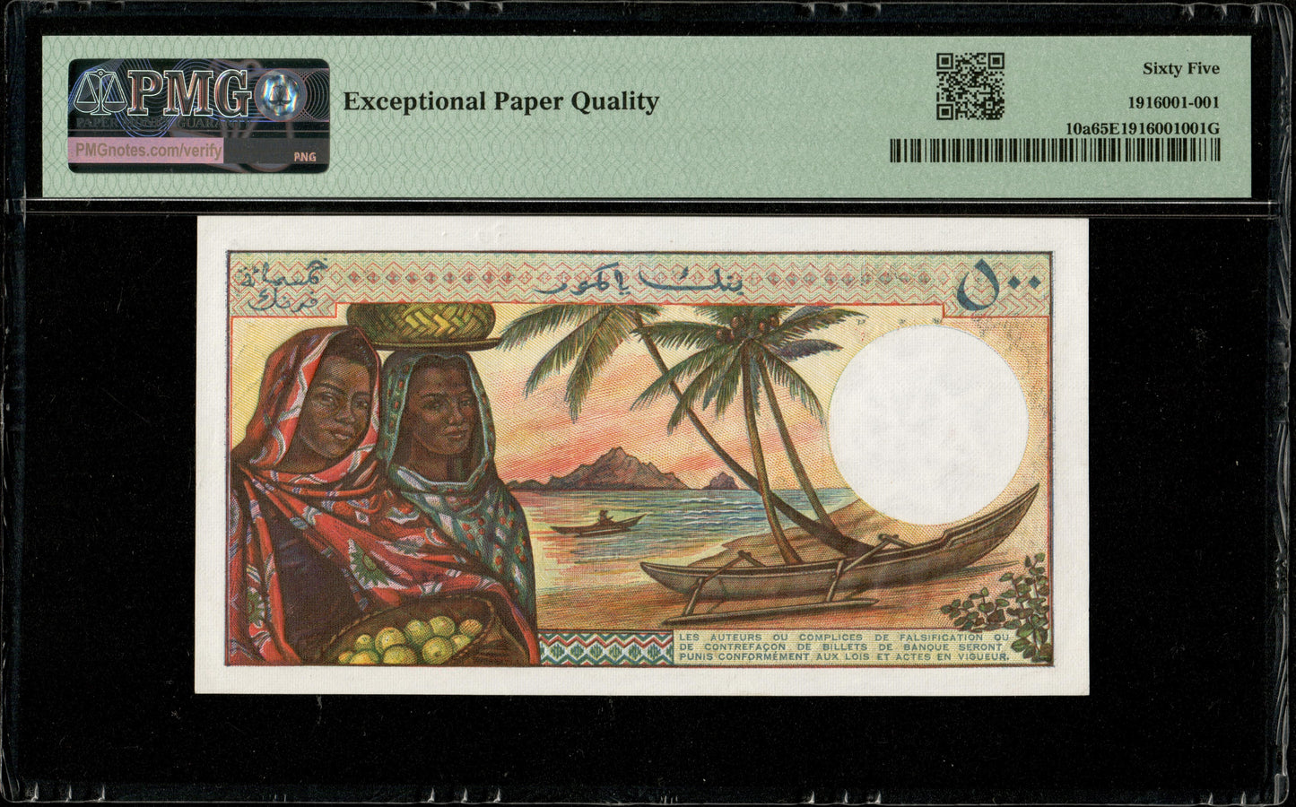 COMORES - COMOROS - 500 Francs (1984) P.10a NEUF / PMG 65 EPQ