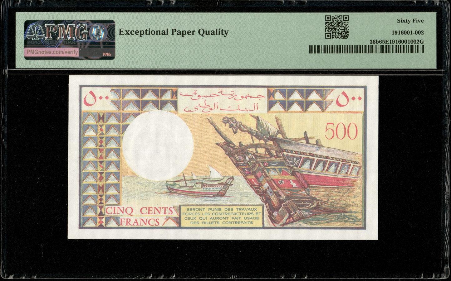 DJIBOUTI - 500 Francs (1988) P.36b NEUF / PMG 65 EPQ