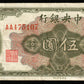 CHINE - Central Bank of China, 5 Yuan 1945 (1948) P.388 TTB / VF