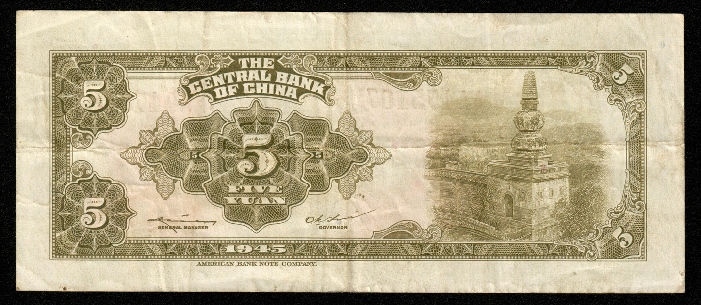 CHINE - Central Bank of China, 5 Yuan 1945 (1948) P.388 TTB / VF