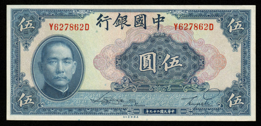 CHINE - Bank of China, 5 Yuan 1940 P.84 NEUF / UNC