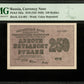 RUSSIE - RUSSIA - 250 Rubles 1919 P.102a Titov AA-001 NEUF / PMG 64 EPQ