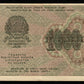 RUSSIE - RUSSIA - 1000 Rubles 1919 P.104e Alekseyev AA-017 SUP / XF