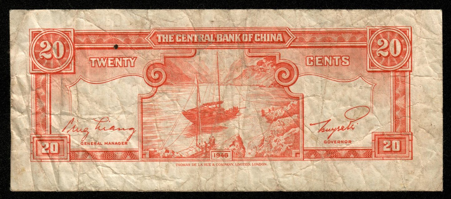 CHINE - Central Bank of China, 20 Cents 1946 (1948) P.396 TB / Fine