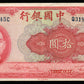 CHINE - Bank of China, 10 Yuan 1940 P.85b TTB / VF