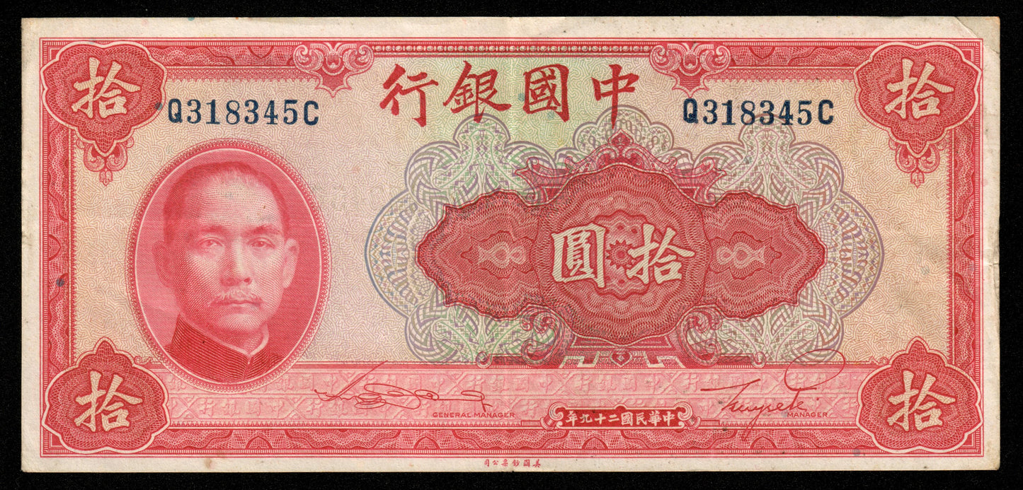 CHINE - Bank of China, 10 Yuan 1940 P.85b TTB / VF