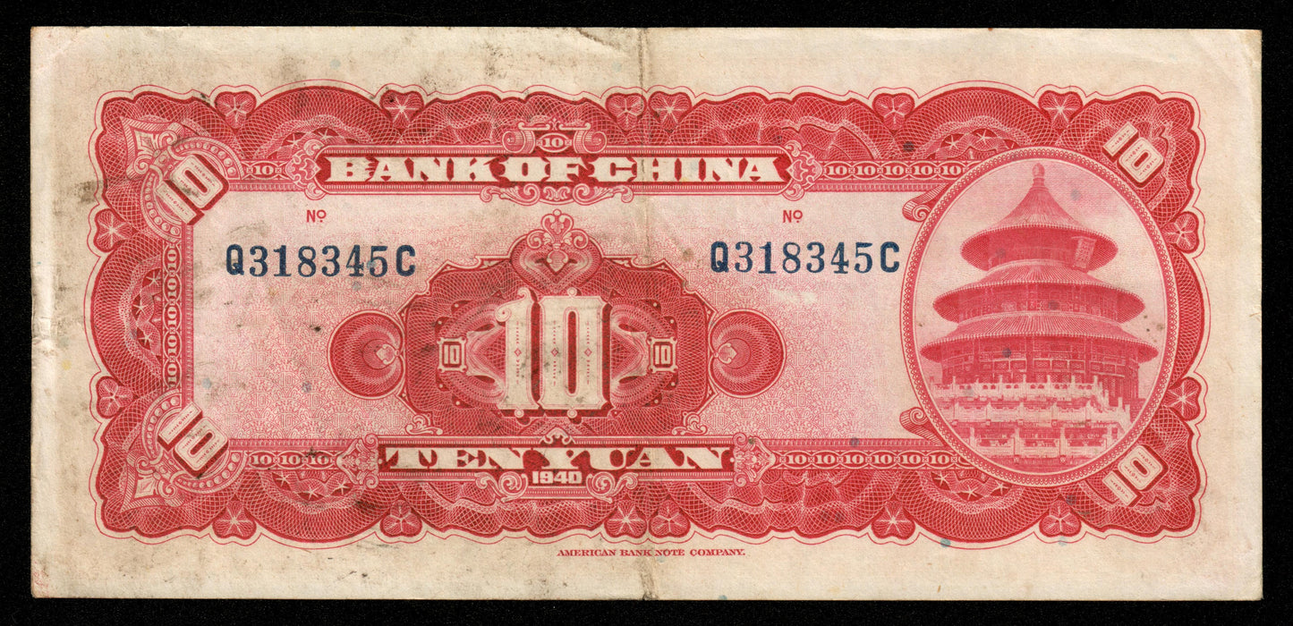 CHINE - Bank of China, 10 Yuan 1940 P.85b TTB / VF