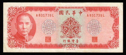 CHINA - TAIWAN - 10 Yuan 1969 P.1979b TTB / VF