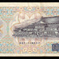 CHINA - TAIWAN - 50 Yuan 1972 P.1982a TTB / VF