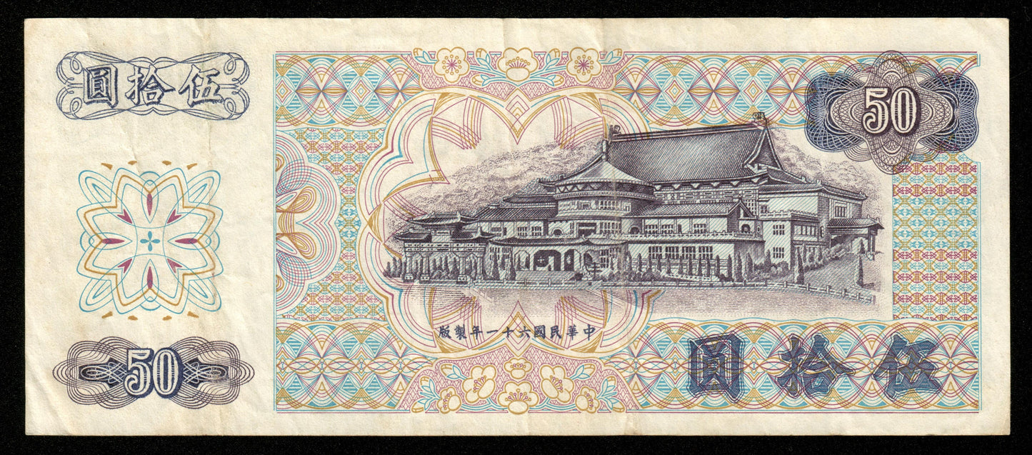 CHINA - TAIWAN - 50 Yuan 1972 P.1982a TTB / VF