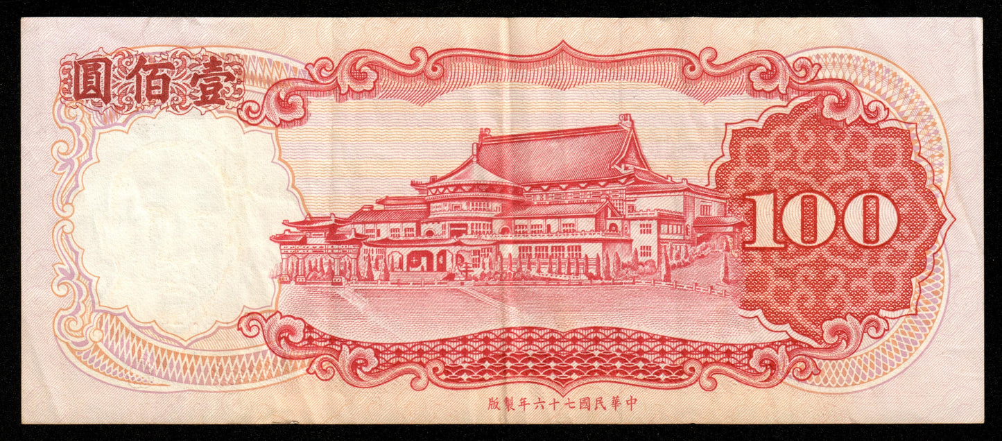 CHINA - TAIWAN - 100 Yuan 1987 P.1989 TTB / VF