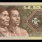 CHINE - CHINA - 1 Jiao 1980 P.881b NEUF / UNC