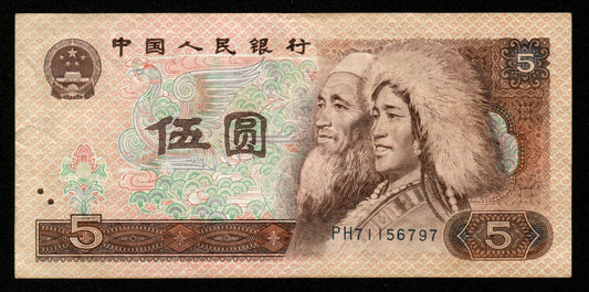 CHINE - CHINA - 5 Yuan 1980 P.886a TTB / VF