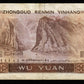 CHINE - CHINA - 5 Yuan 1980 P.886a TTB / VF