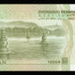 CHINE - CHINA - 1 Yuan 1999 P.895b NEUF / UNC