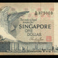 SINGAPOUR - SINGAPORE - 1 Dollar (1976) P.9 TTB / VF