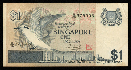 SINGAPOUR - SINGAPORE - 1 Dollar (1976) P.9 TTB / VF