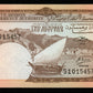 YEMEN, South - 250 Fils (1965) P.1b NEUF / UNC