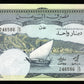 YEMEN, South - 1 Dinar (1984) P.7 pr.NEUF / UNC-