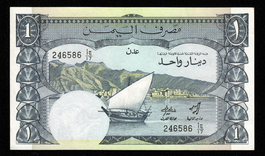 YEMEN, South - 1 Dinar (1984) P.7 pr.NEUF / UNC-