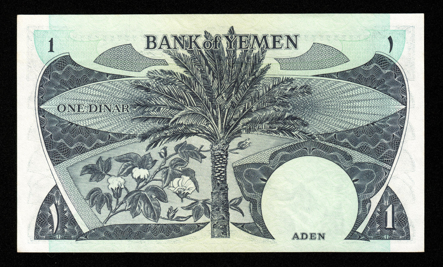 YEMEN, South - 1 Dinar (1984) P.7 pr.NEUF / UNC-