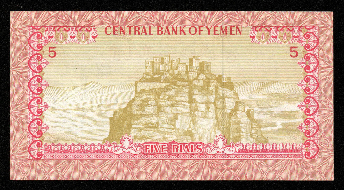 YEMEN - 5 Rials (1973) P.12a NEUF / UNC