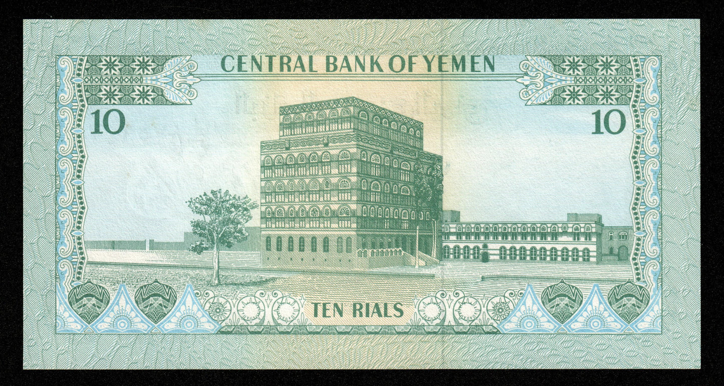 YEMEN - 10 Rials (1973) P.13a NEUF / UNC