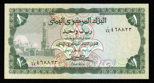 YEMEN - 1 Rial (1973) P.11b NEUF / UNC