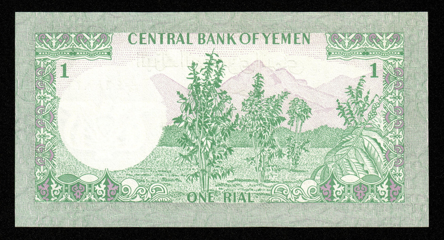 YEMEN - 1 Rial (1973) P.11b NEUF / UNC