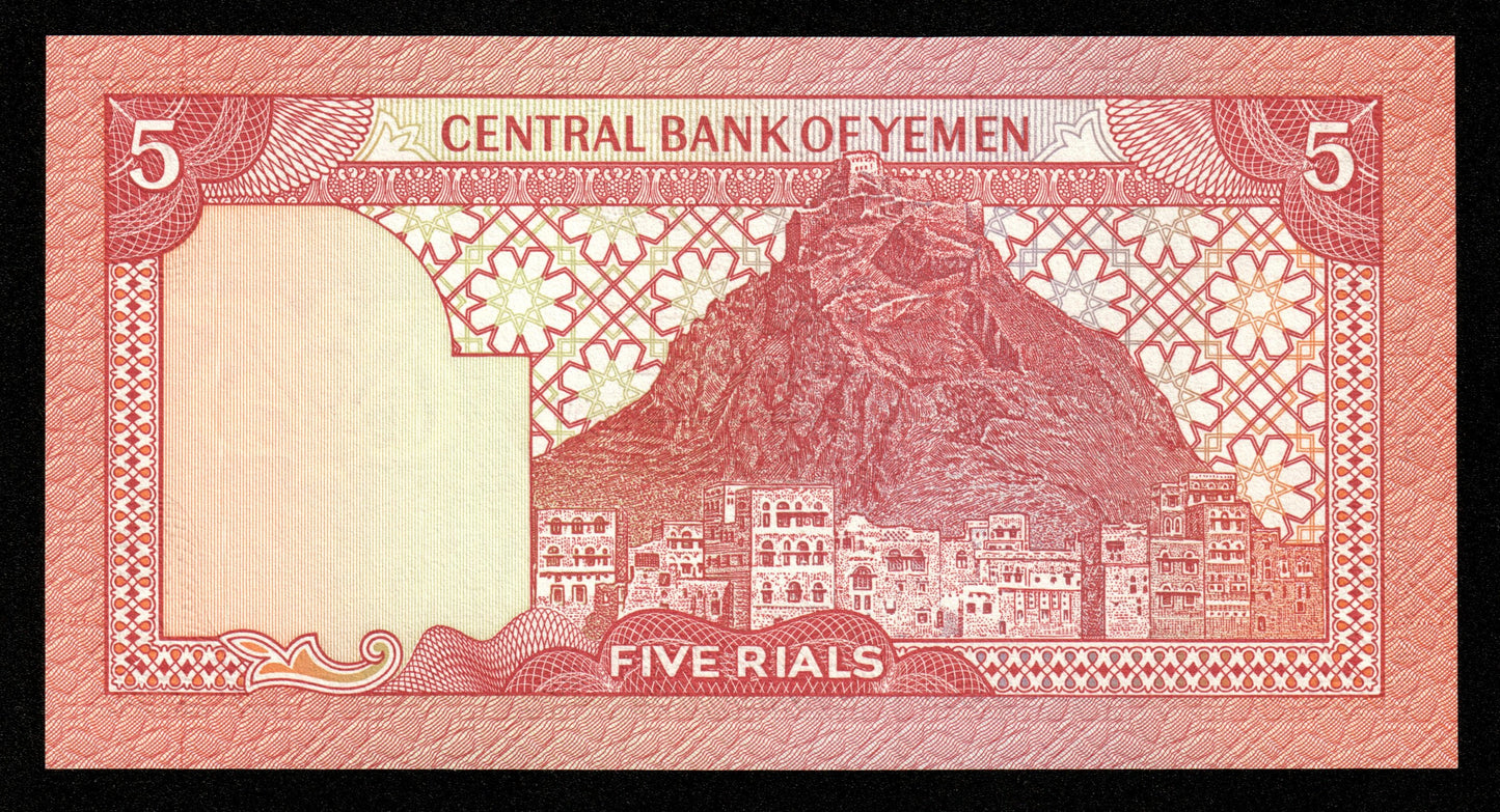 YEMEN - 5 Rials (1991) P.17c NEUF / UNC