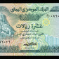 YEMEN - 10 Rials (1981) P.18a NEUF / UNC