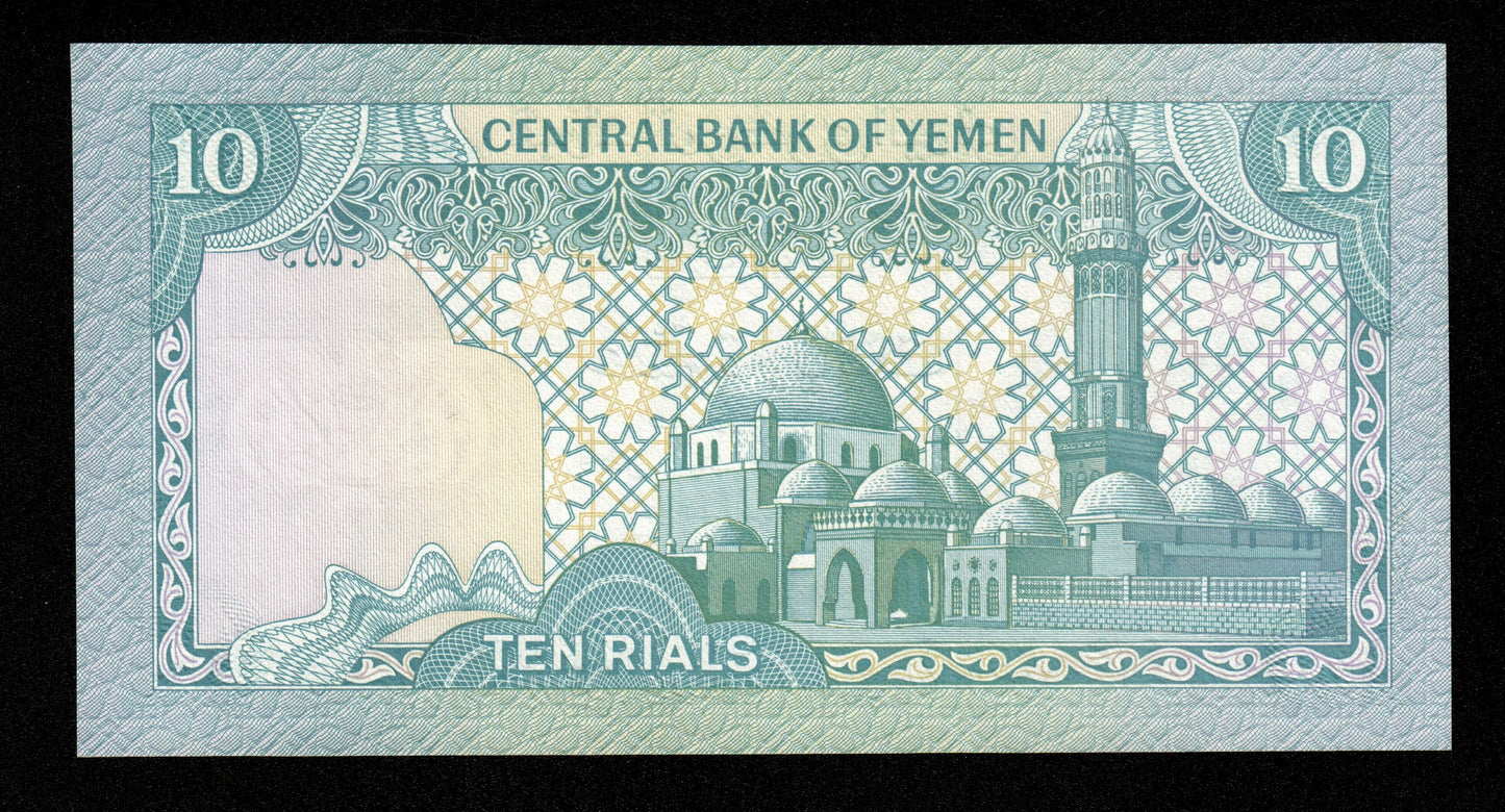 YEMEN - 10 Rials (1981) P.18a NEUF / UNC