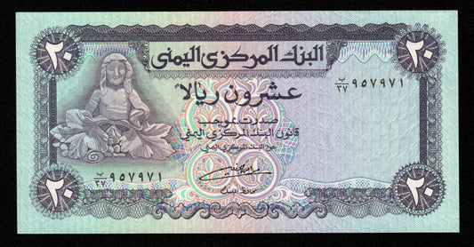 YEMEN - 20 Rials (1985) P.19c SPL / AU