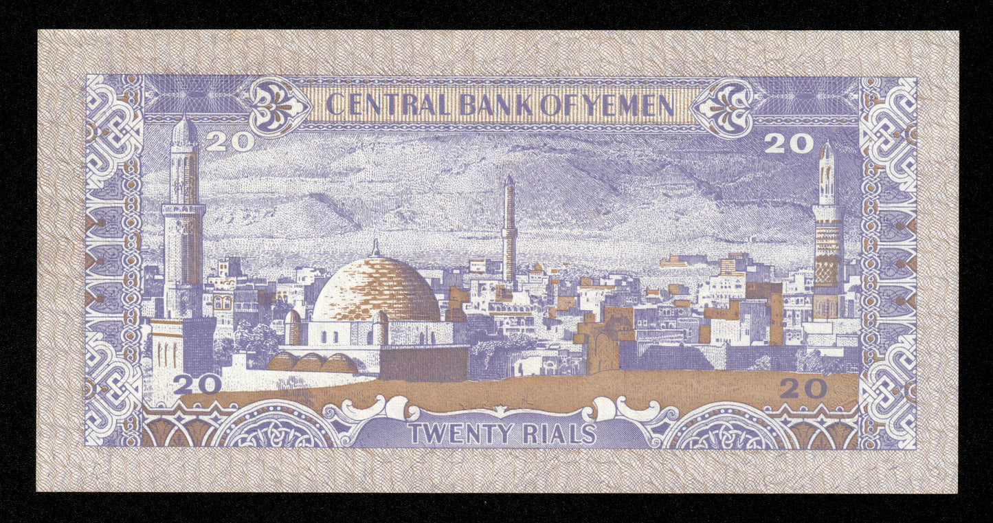 YEMEN - 20 Rials (1985) P.19c SPL / AU