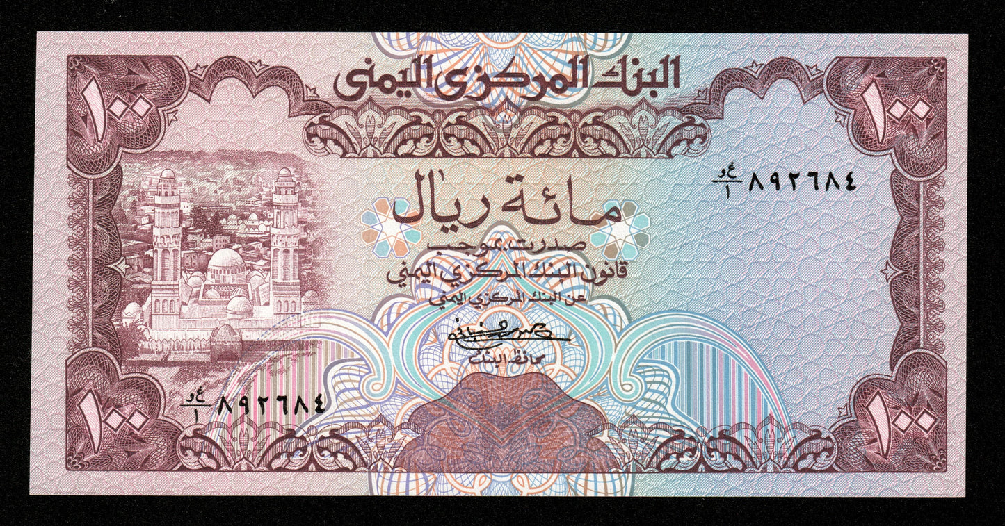 YEMEN - 100 Rials (1979) P.21 pr.NEUF / UNC-